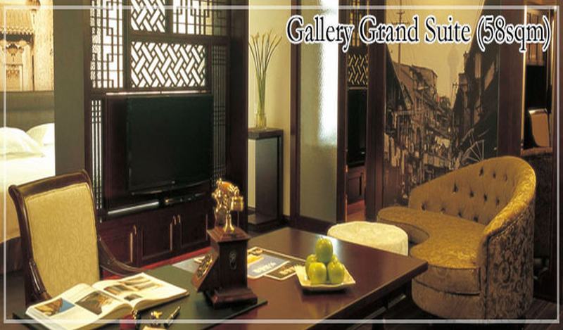 @ Gallery Suites Sanghaj Kültér fotó